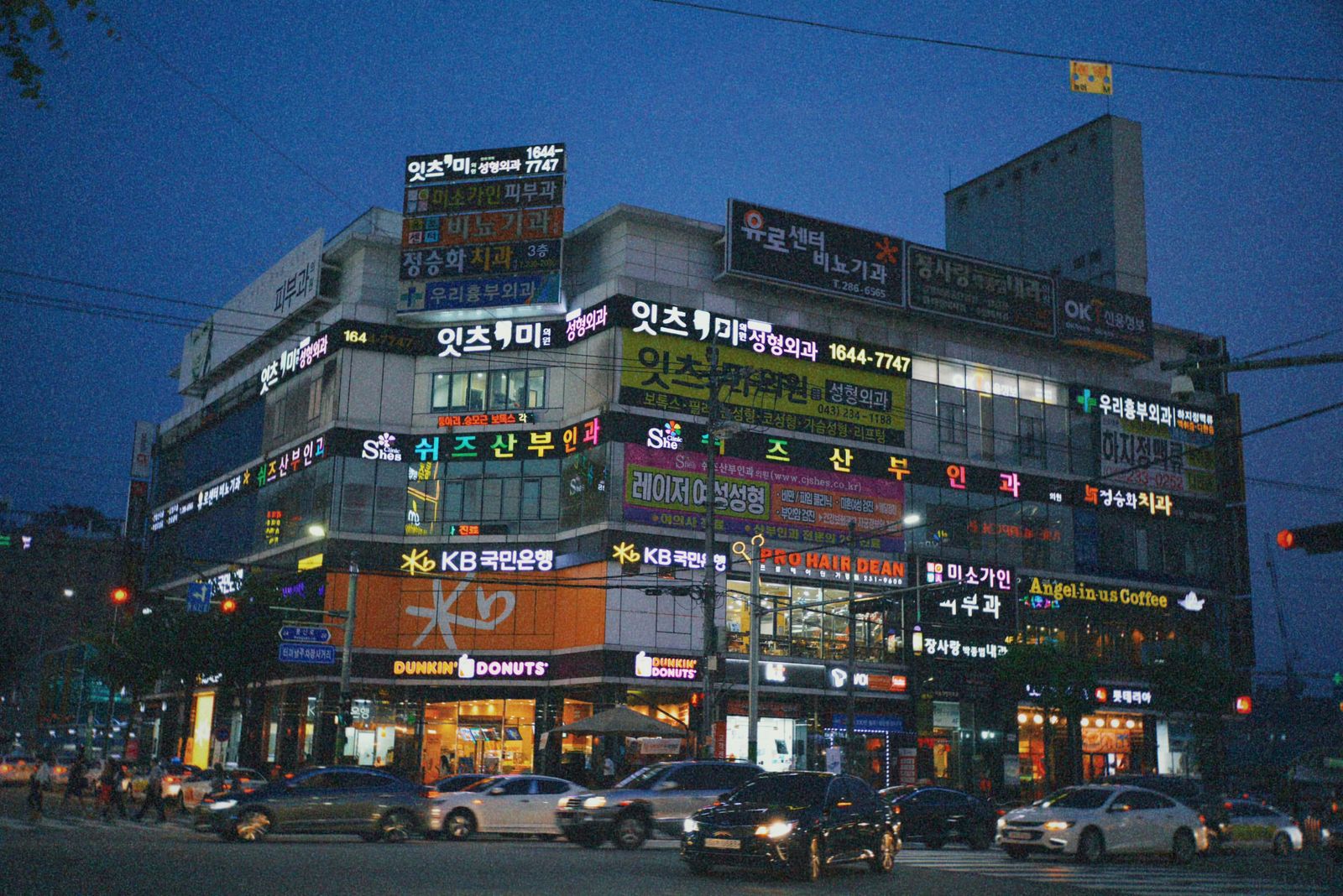 Collagen Banking in Your 20s: What’s Actually Worth Doing in Seoul (and What’s Overkill)